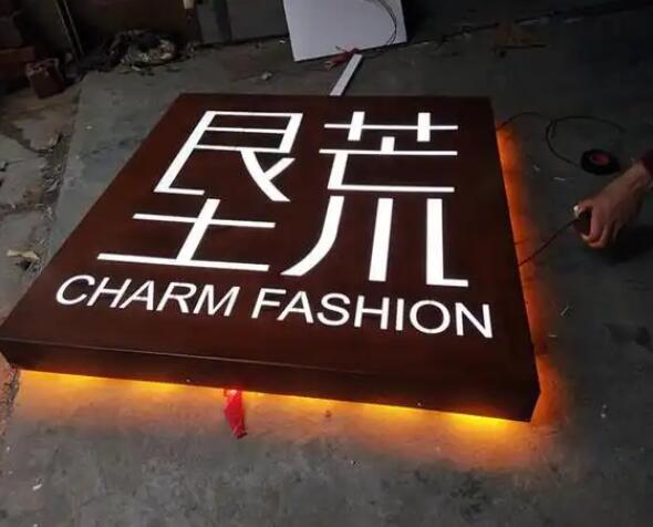 全州耐候钢板灯箱