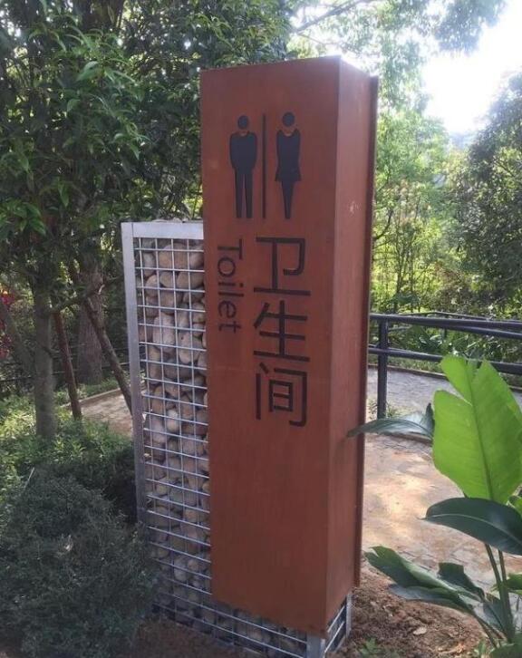 全州锈钢板标识牌