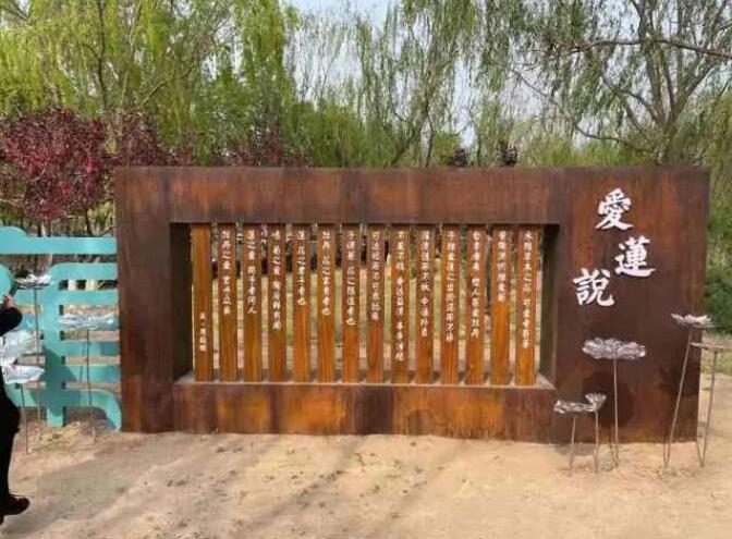 全州耐候钢板招牌